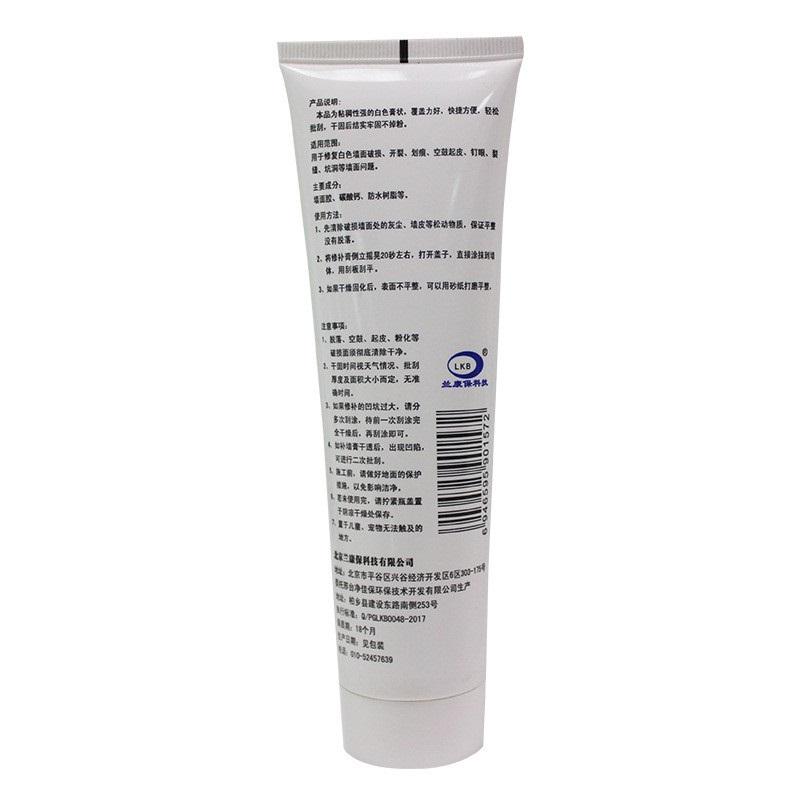Tuýp Keo Vá Và Sửa Chữa Tường Thông Minh Lkb 250G - Free Ship Toàn Quốc