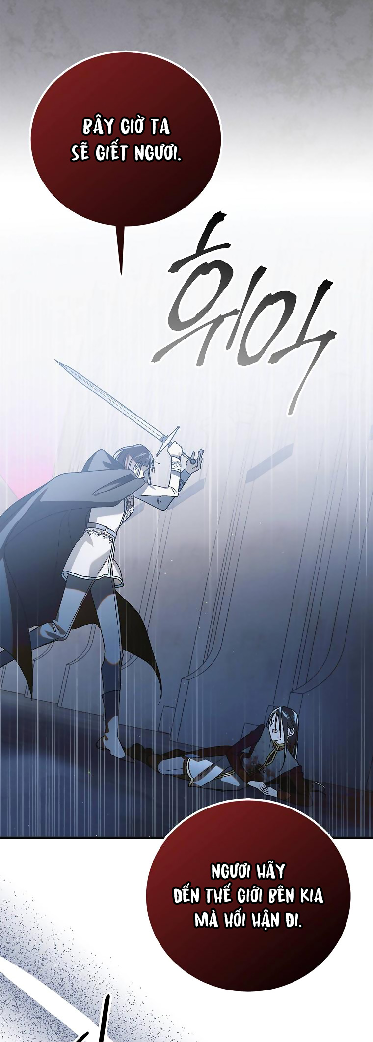 cách để em bảo vệ anh chapter 113.1 12