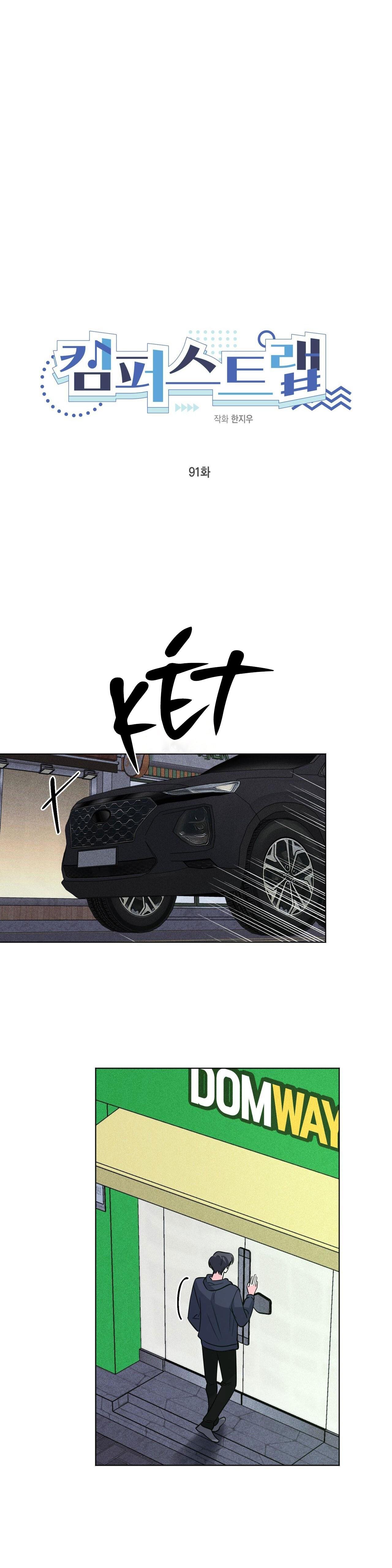 cạm bẫy đại học chapter 91 8