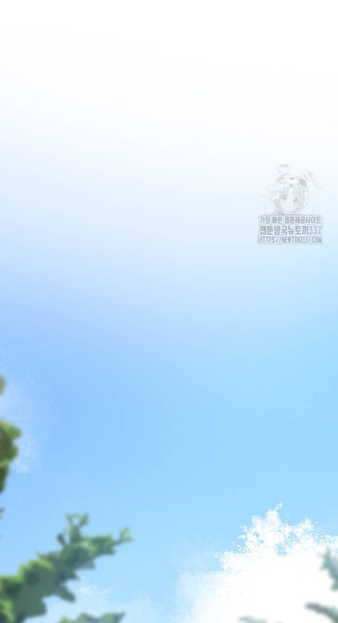 Cạm Bẫy chapter 203.2 32