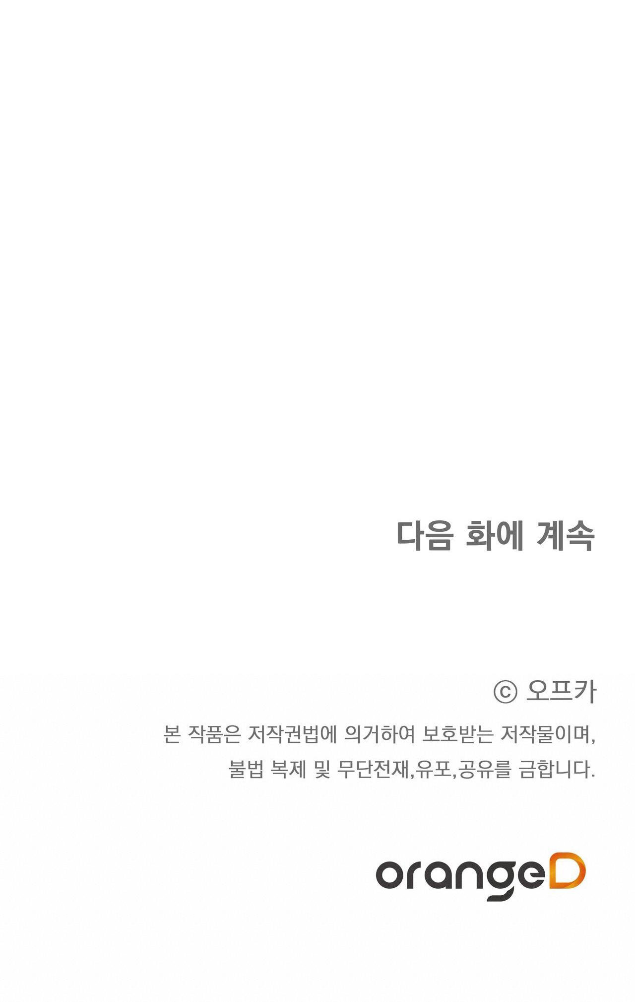 Công Thức Nấu Ăn Thích Hợp Nhất chapter 16.2 - Trang 14