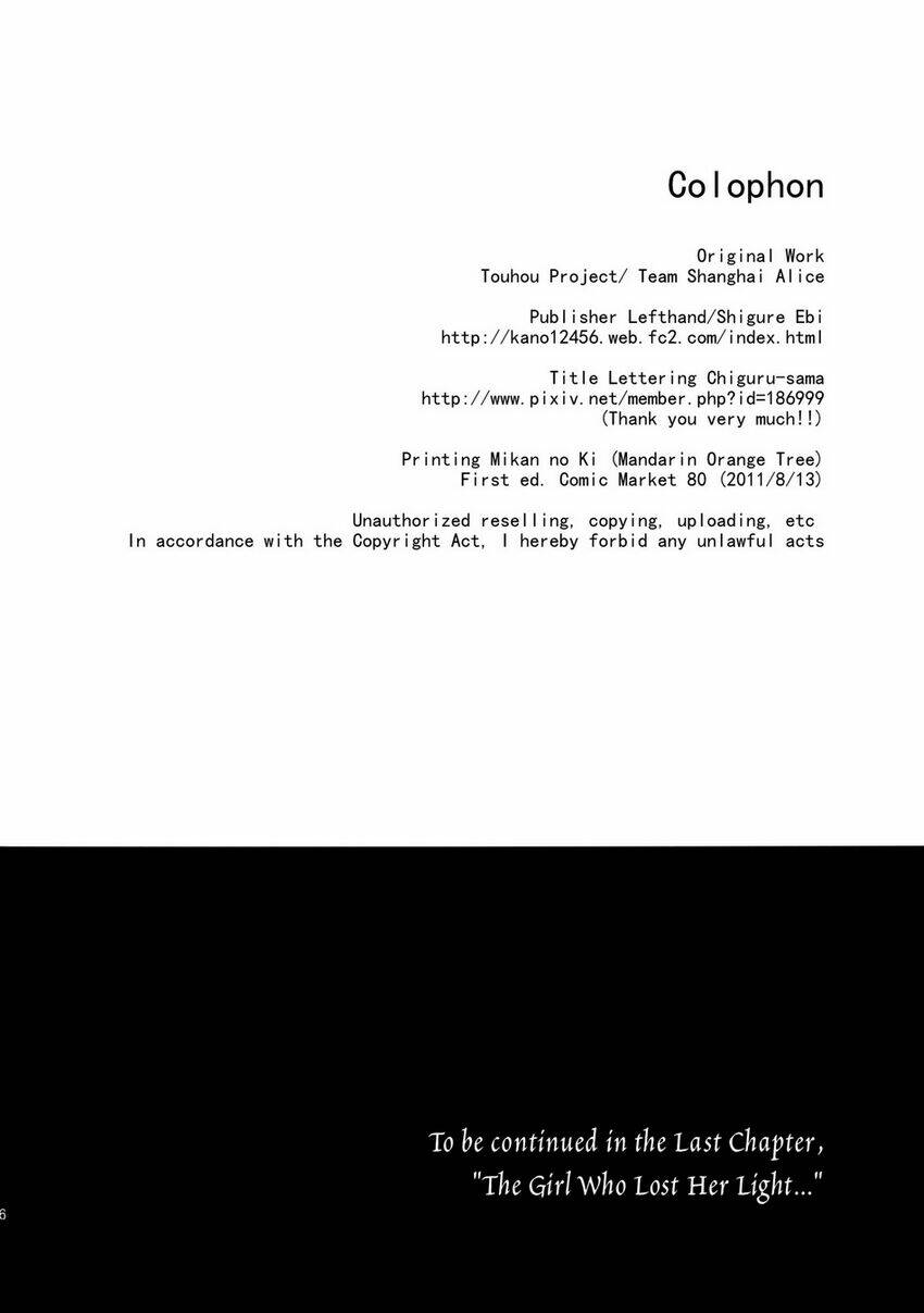 touhou - utsuho of the void chapter 4 46