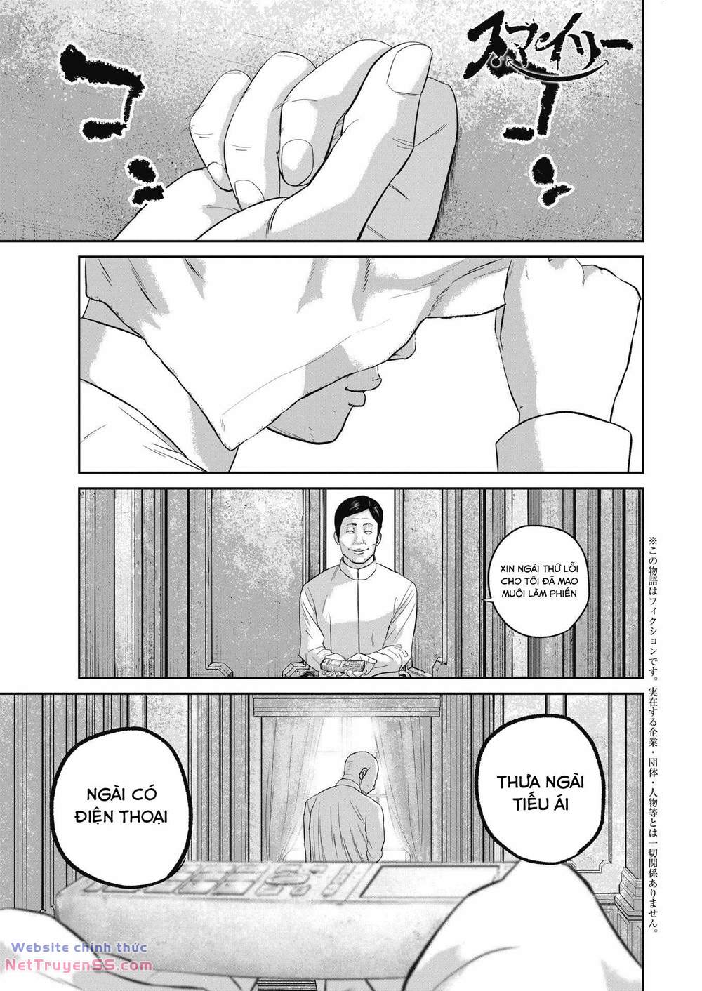 smiley - cười lên m chapter 27 2