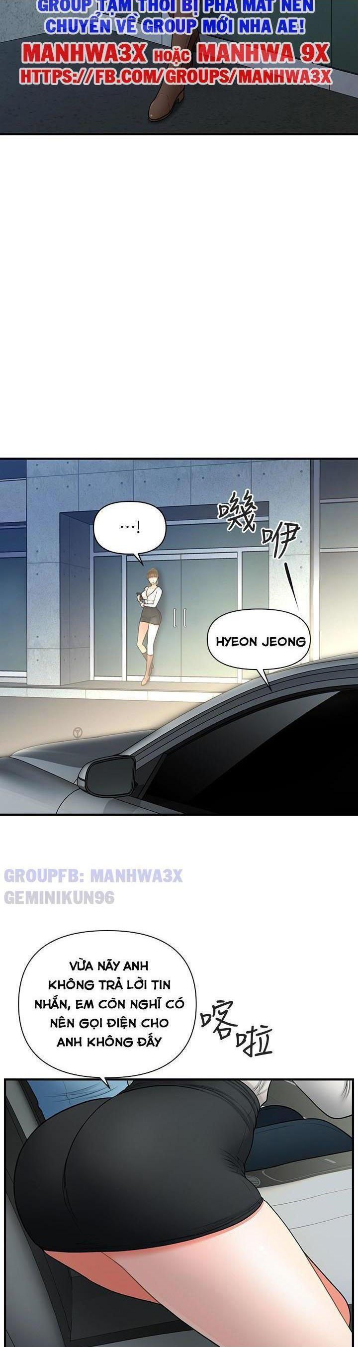 này anh đẹp trai chapter 63 23