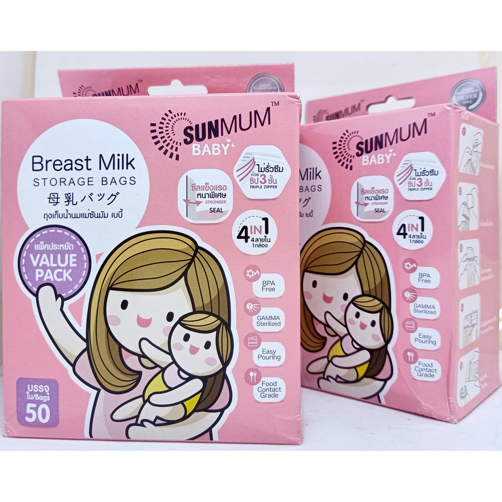 Hộp 50 túi trữ sữa Sunmum chính hãng Thái Lan có 3 khóa kéo