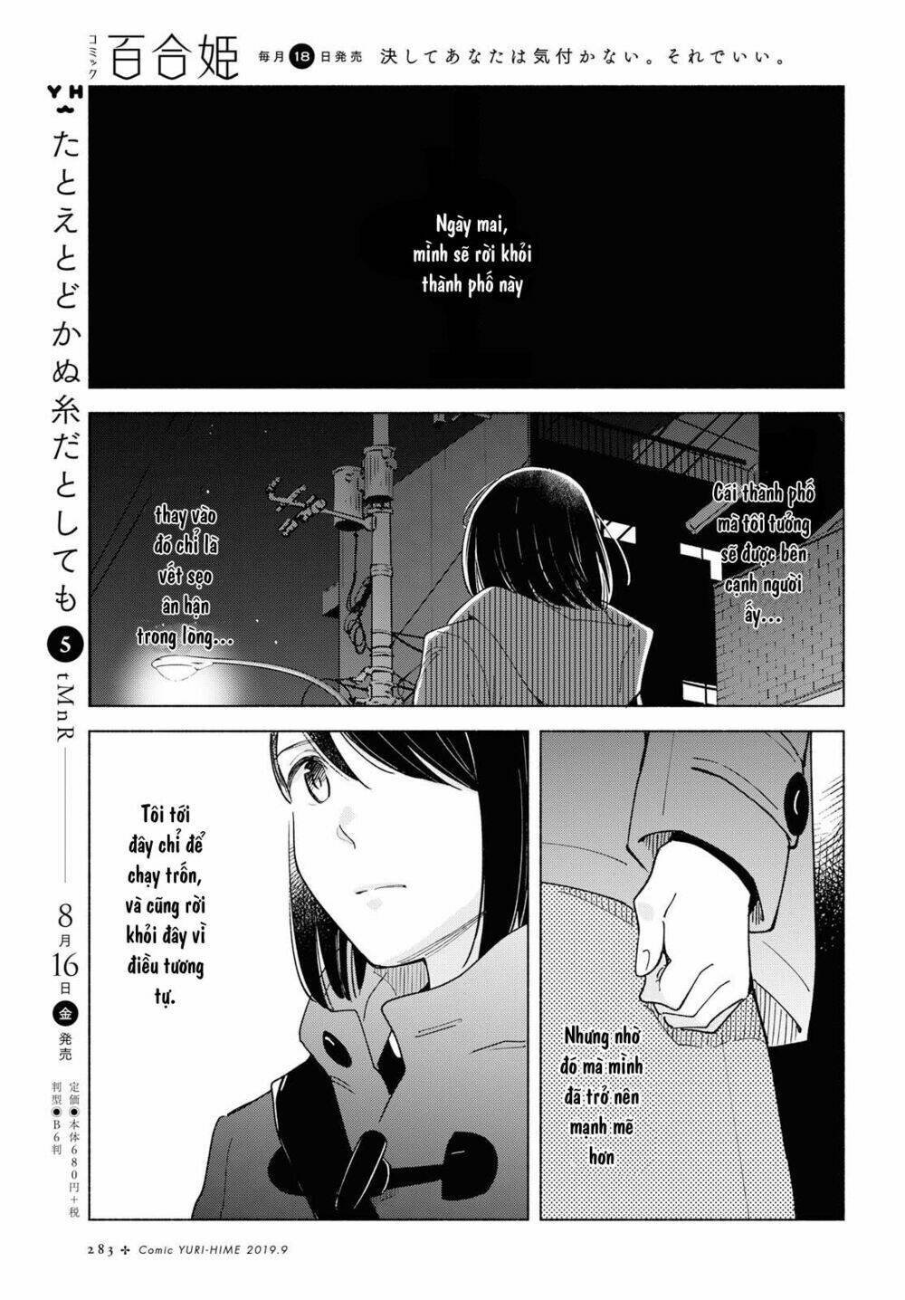 this love that won't reach chapter 25 21