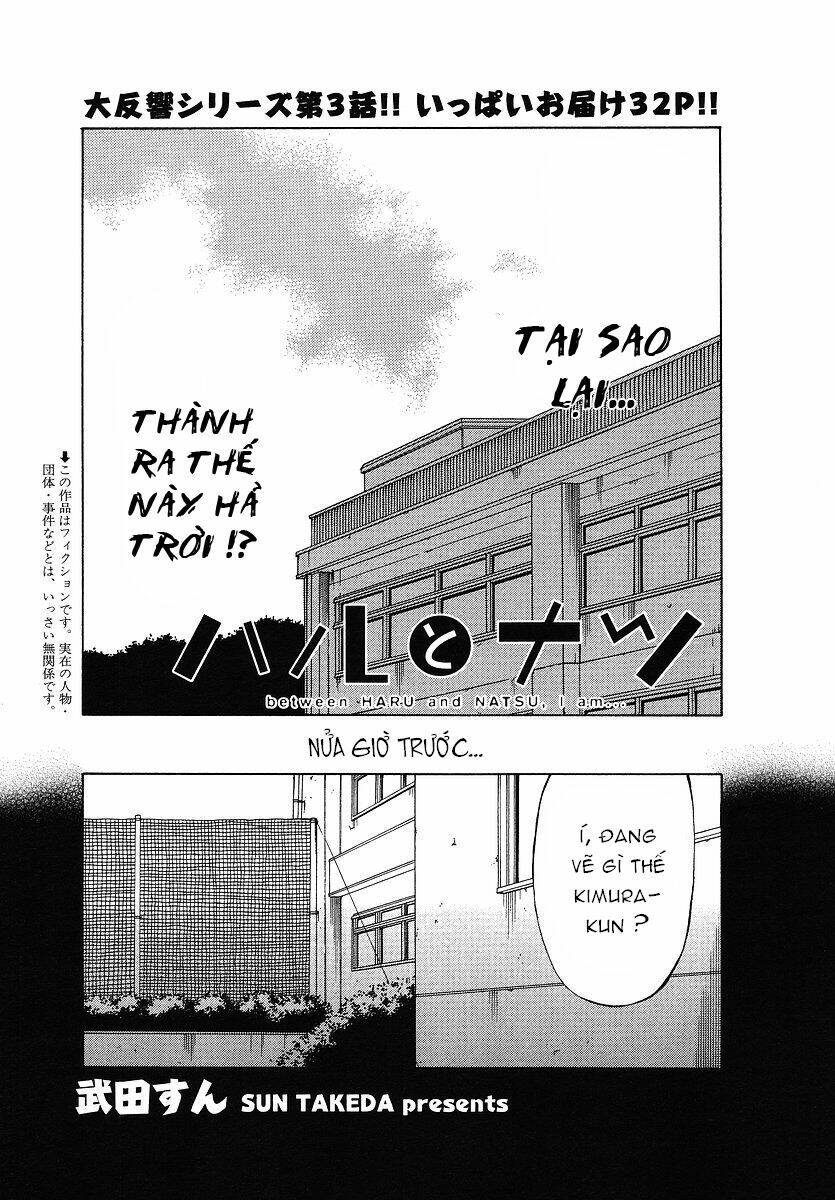 haru to natsu chapter 3 2