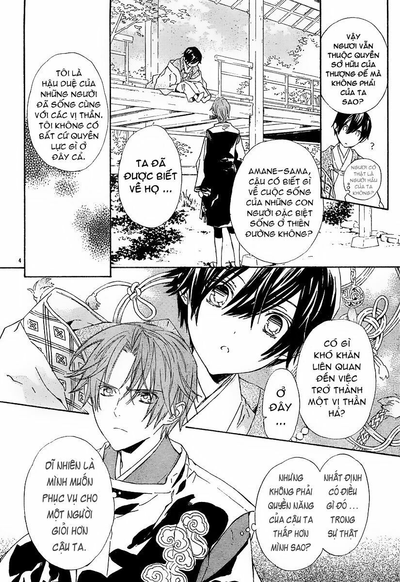 seirei produce chapter 5.5 4