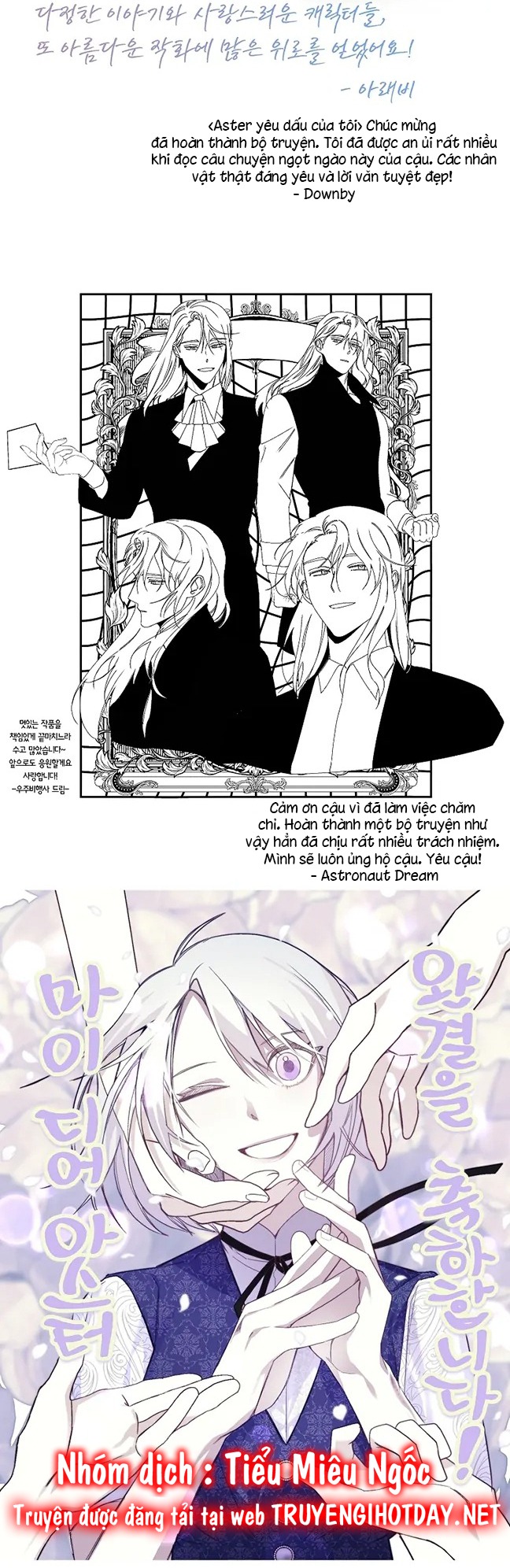 aster yêu dấu của tôi chapter 65 46