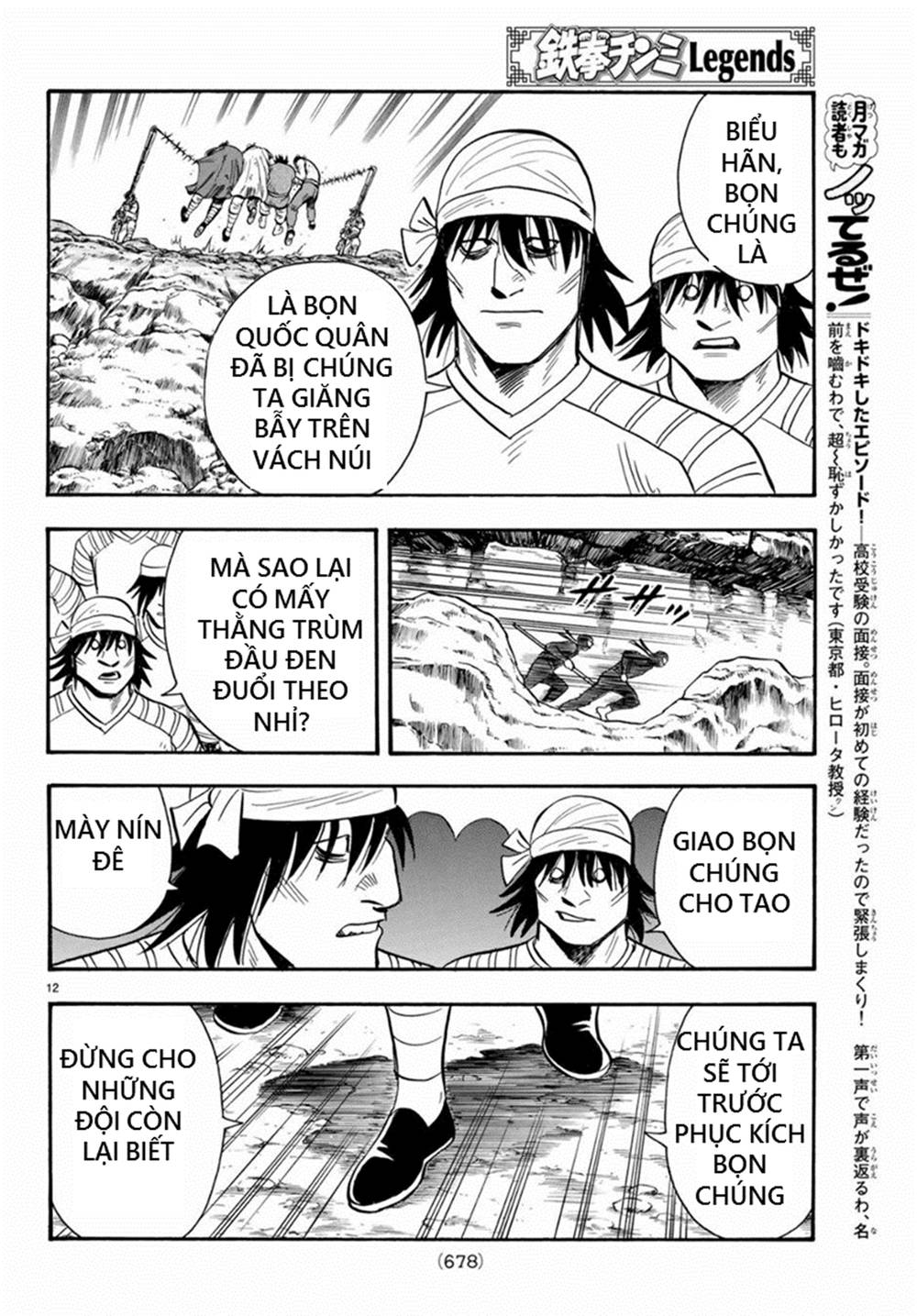 hoàng phi hồng phần 4 chapter 137 12