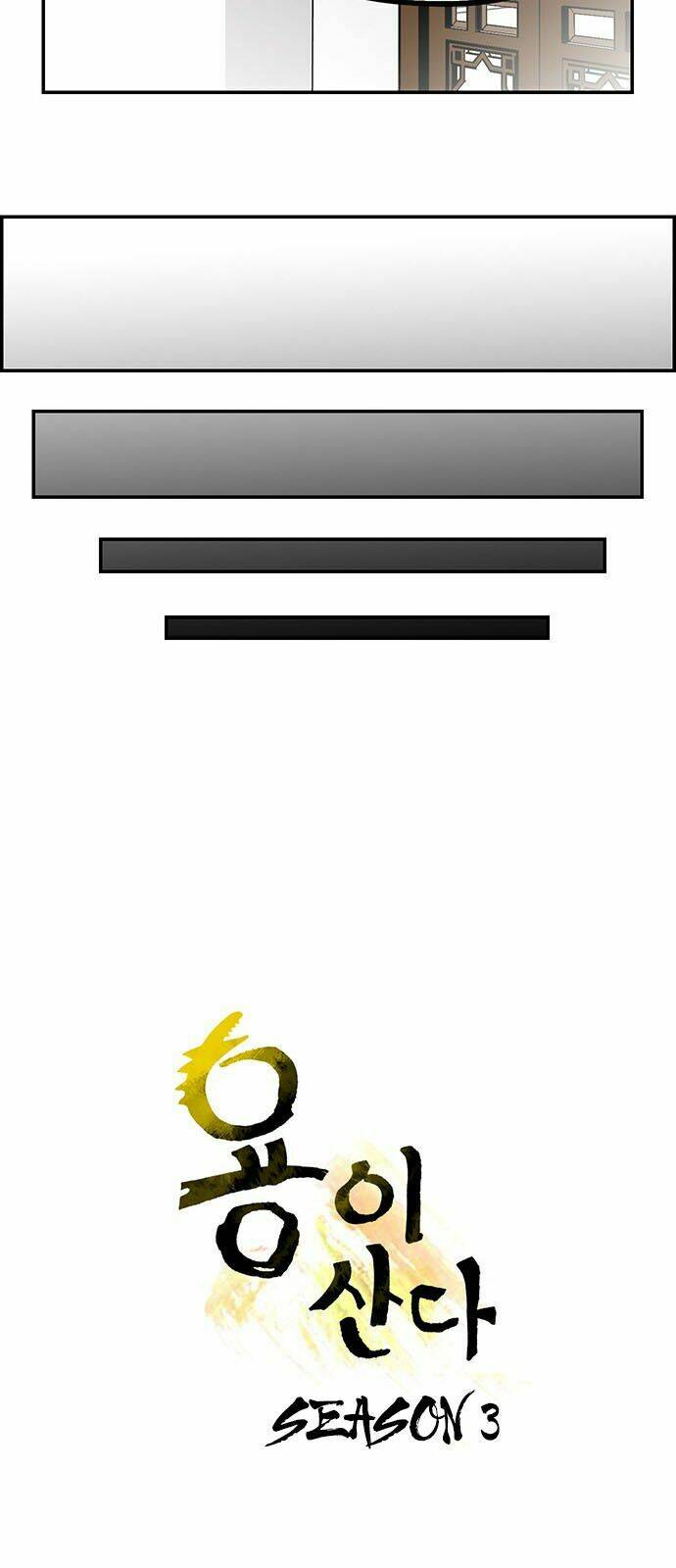 hắn ta là rồng chapter 124 9