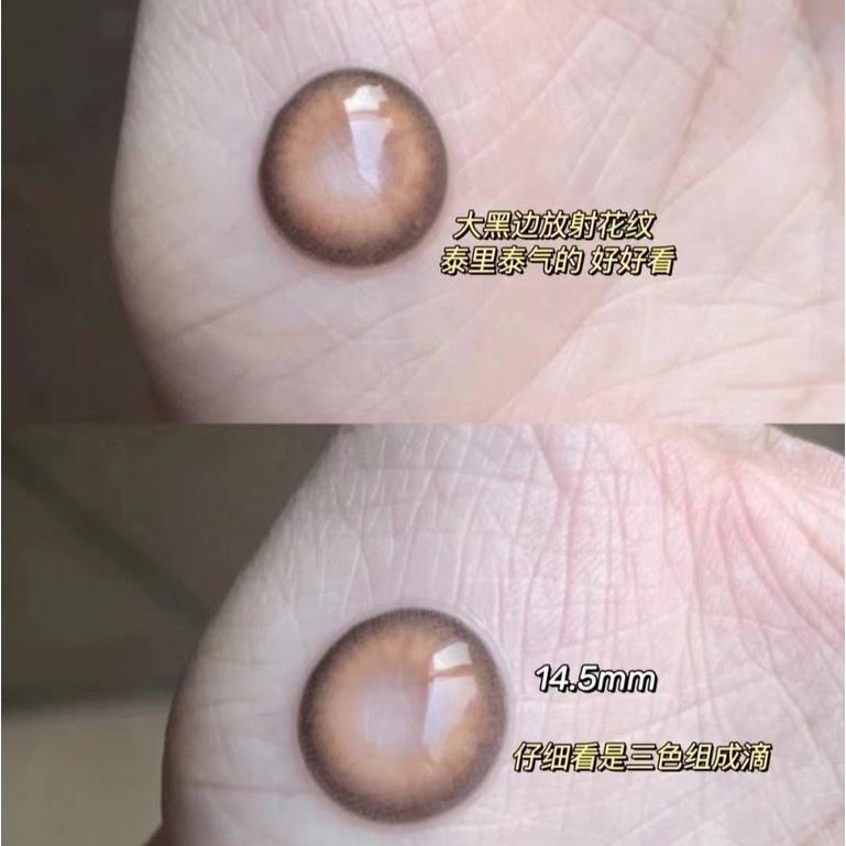 Ống Kính Thái Lan Đường Kính Lớn 14.5mm