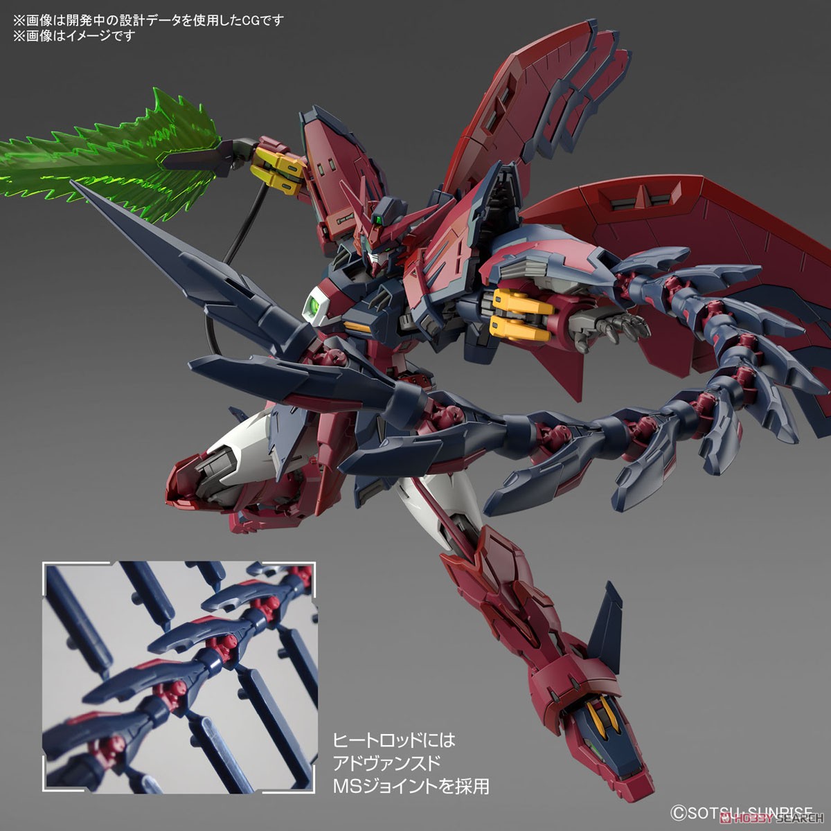 MÔ HÌNH LẮP RÁP GUNDAM EPYON RG 1/144 BANDAI
