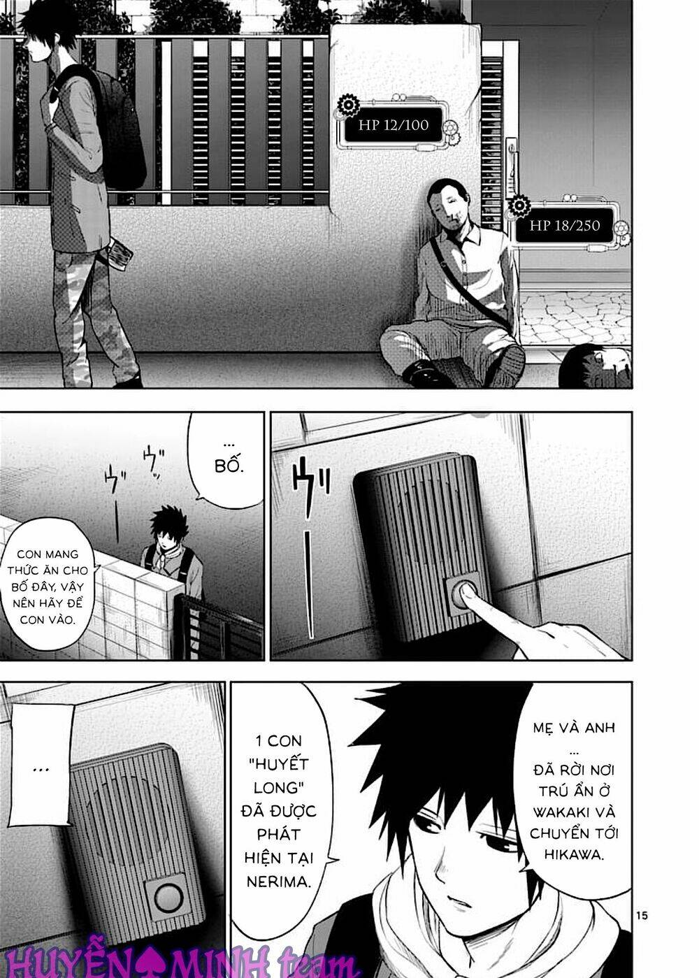 good night world chapter 44 30