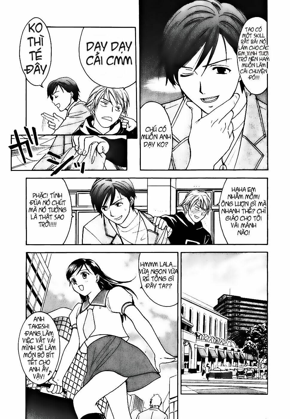 dousei recipe chapter 0.1 19