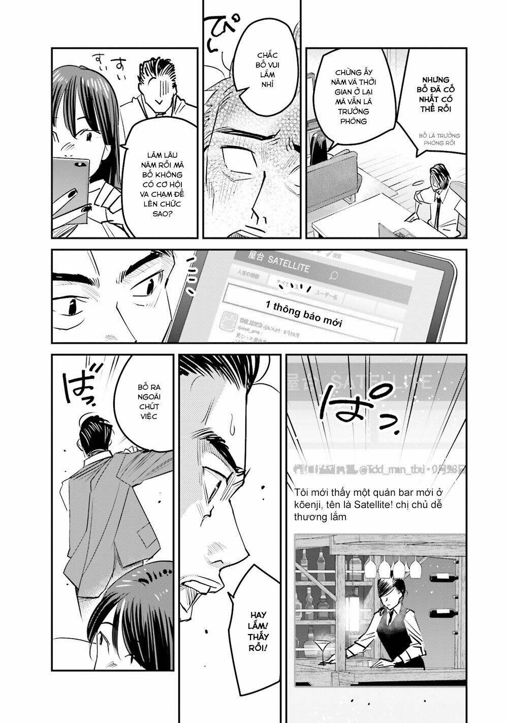 sleepy barmaid chapter 12 12