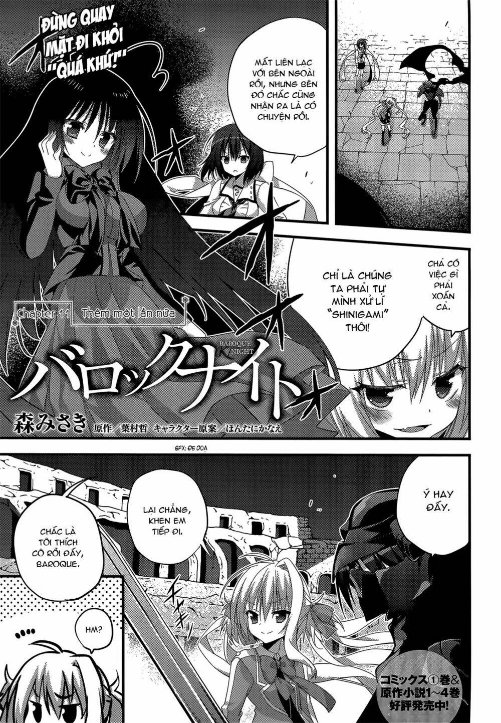 baroque k/night chapter 11 3