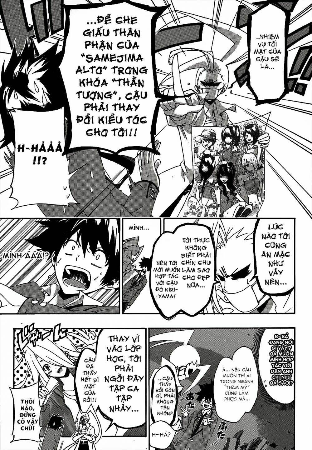 hime dol! chapter 2 10