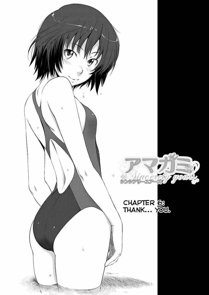 amagami - sincerely yours chapter 6 9