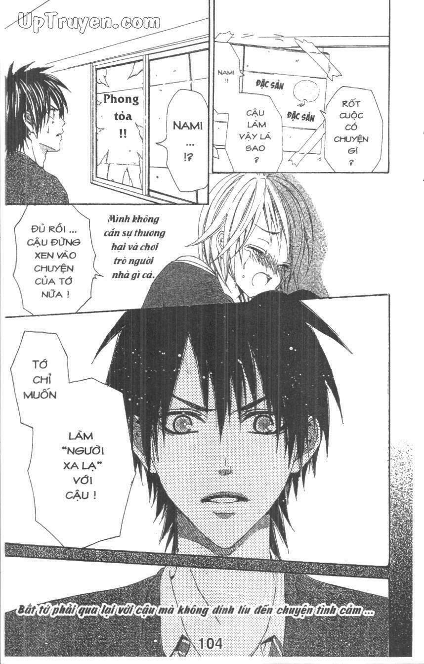 kare ni biyaku o nomasetara chapter 3 22