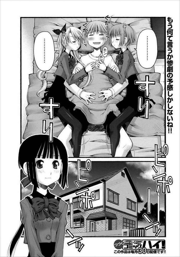 oniichan no koto nanka zenzen suki ja nai n da kara ne!! chapter 20 21