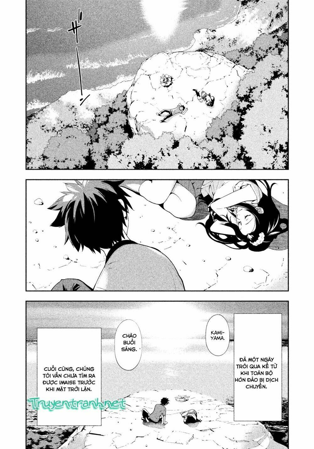 lets lagoon chapter 39 8