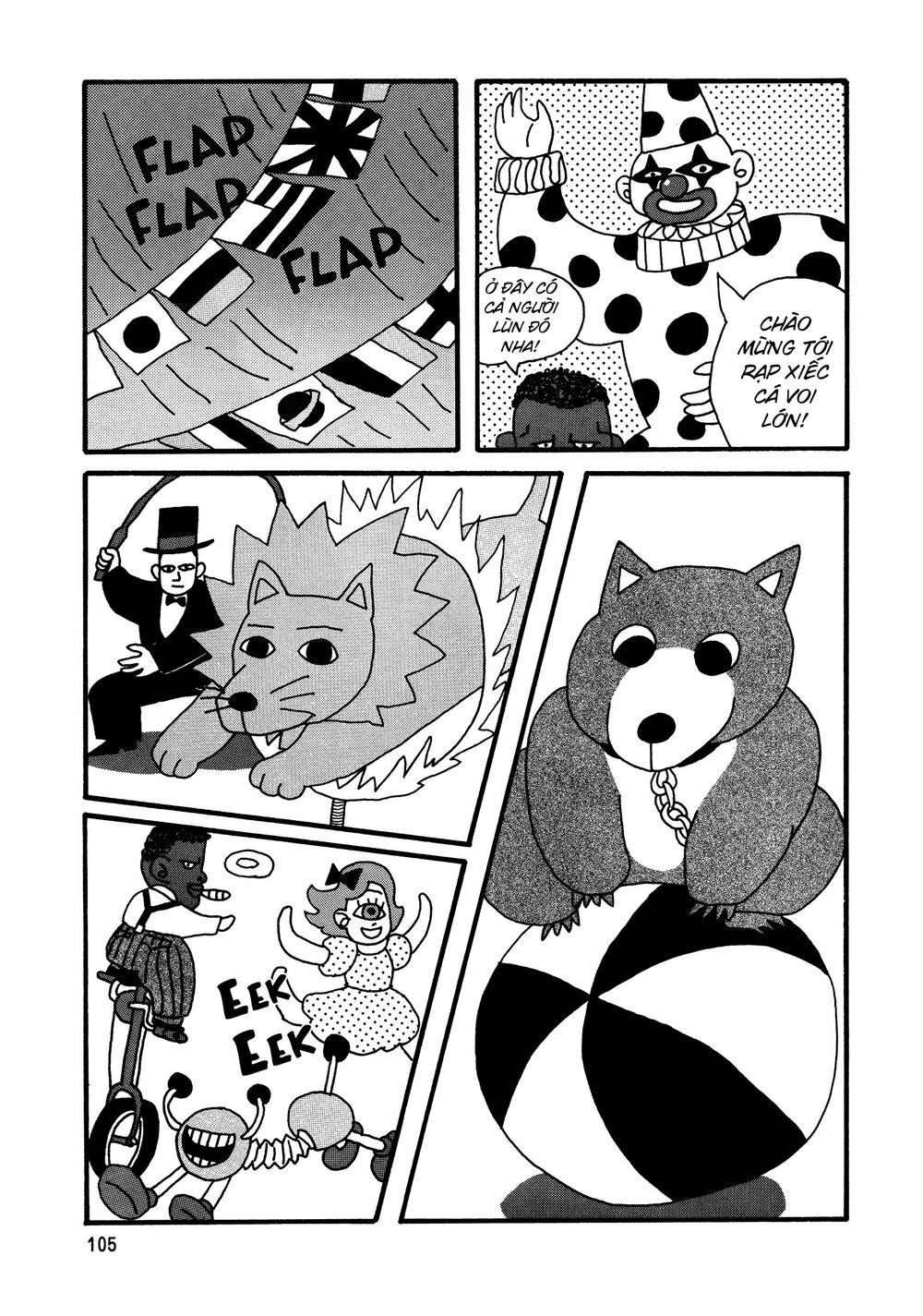 nekojiru udon chapter 9 5