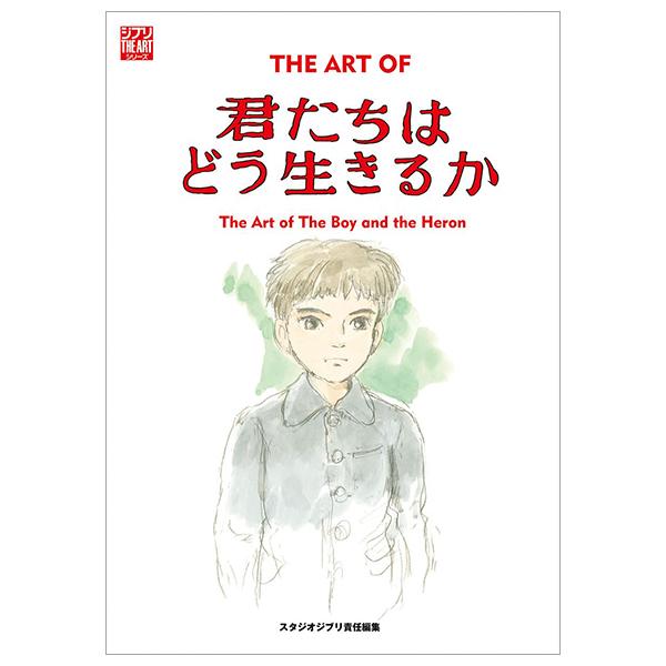 Sách ngoại văn: The Art Of The Boy And The Heron (How Do You Live?) (Japanese Edition)