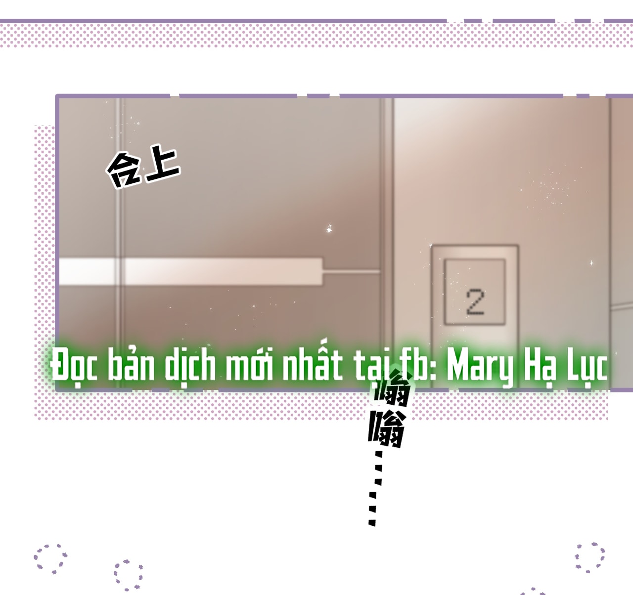 vụng trộm không thể giấu - mối tình thầm kín chapter 118 39