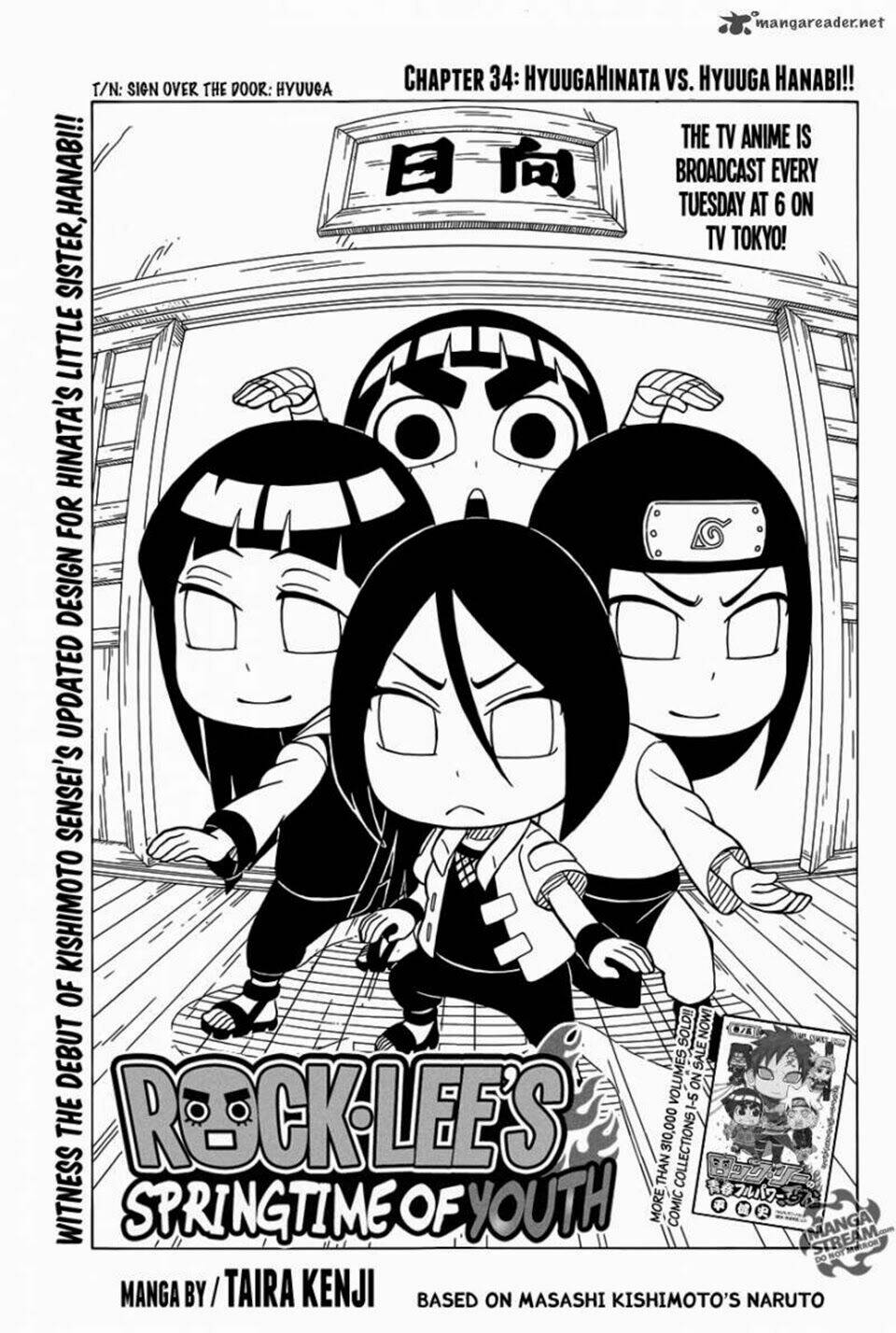 rock lee's springtime of youth chapter 34 2