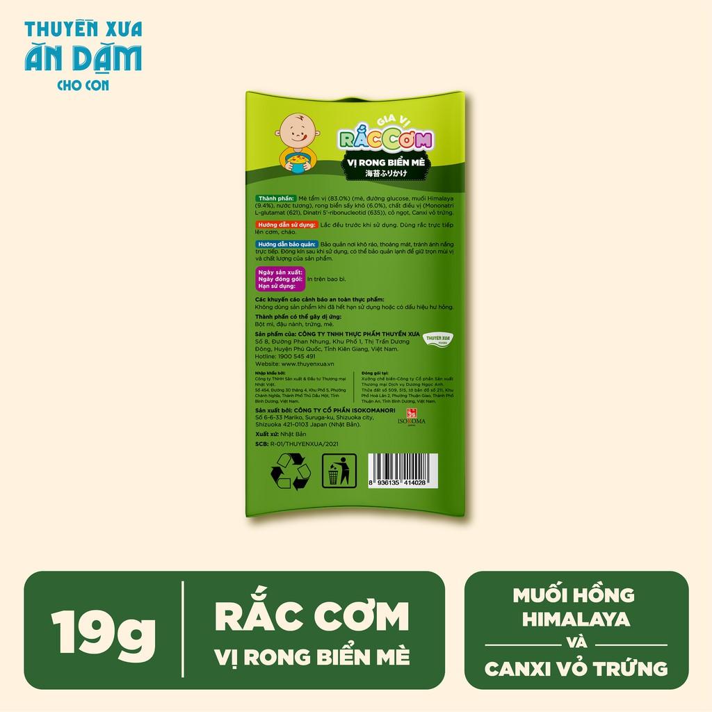 Thuyền Xưa Ăn Dặm Cho Con - Gia vị rắc cơm - Vị Rong biển 19gr