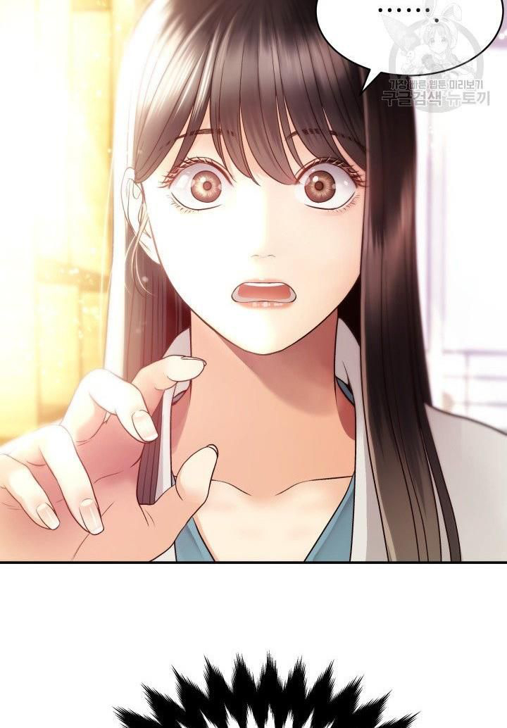 [16+] ánh sao ban mai chapter 14 41