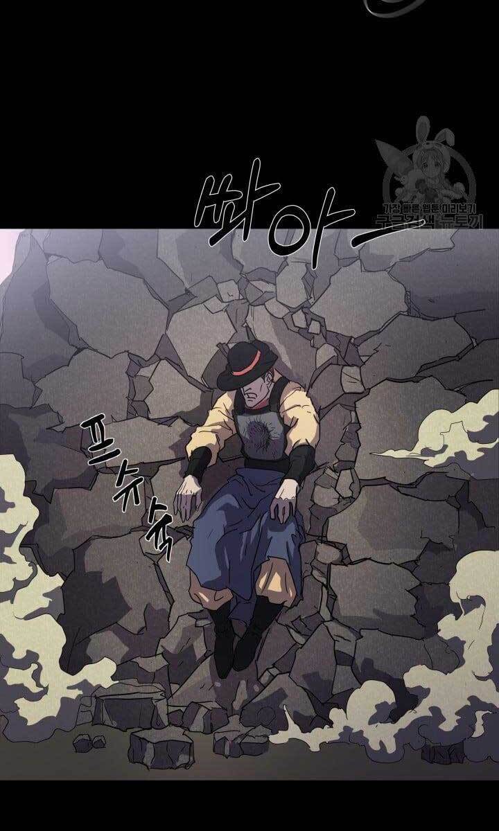 bậc thầy phép thuật ở thế giới võ lâm chapter 9.2 31