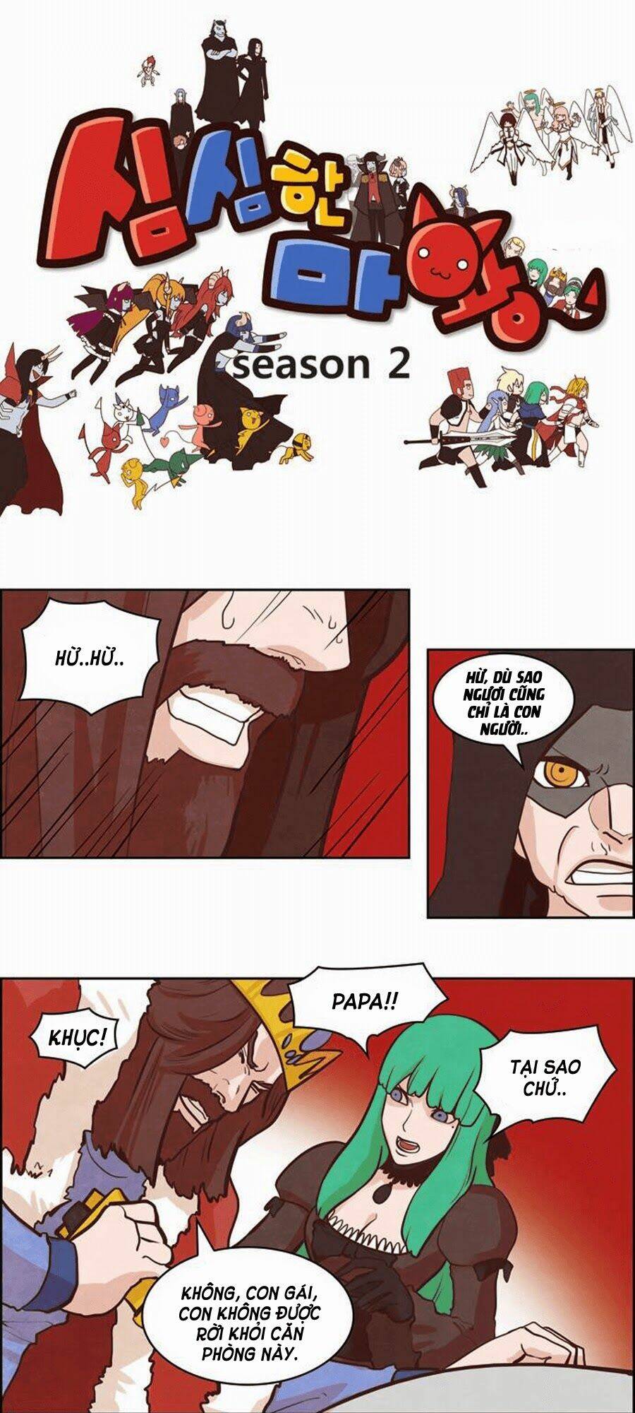 the devil king is bored chapter 122 2