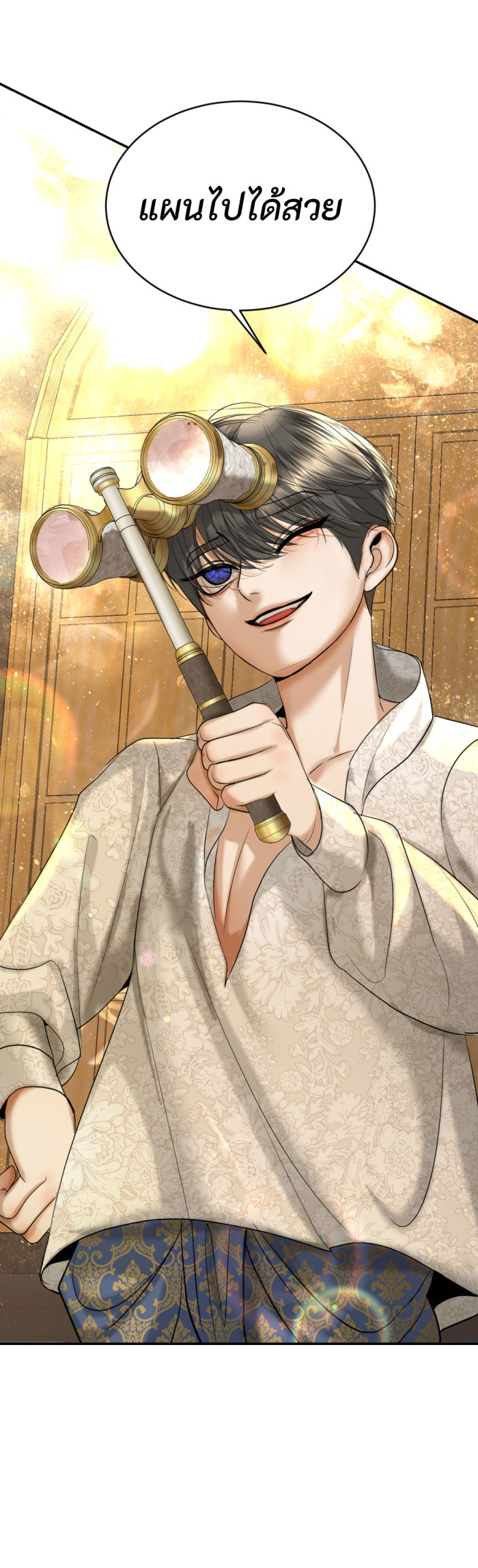 tôi là công tử đẹp nhất xiêm chapter 58 55