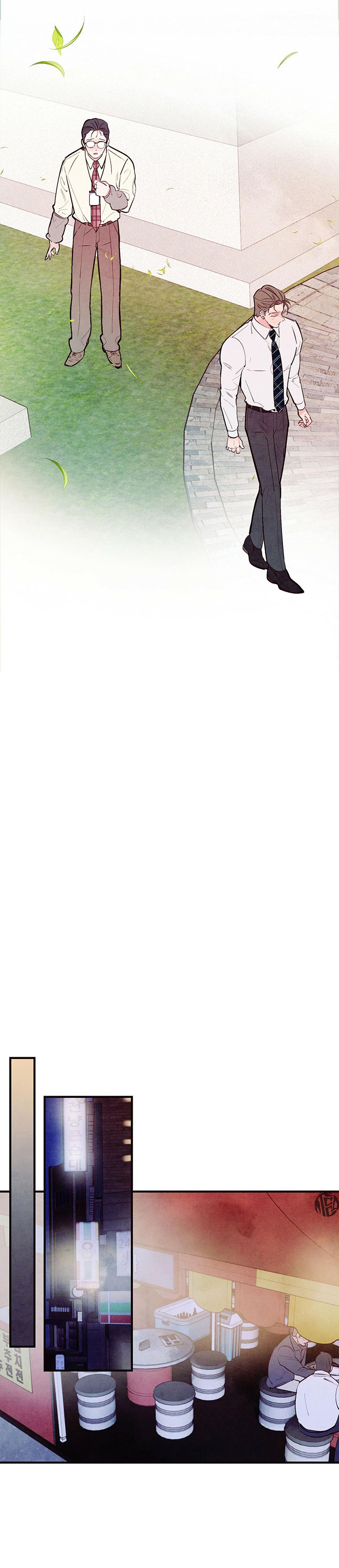 tình cuồng say chapter 21 19