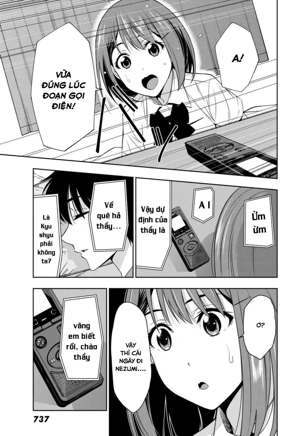 kimi ga shinu natsu ni chapter 24 31