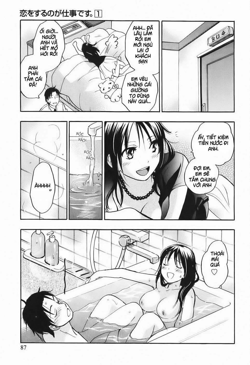 koi wo suru no ga shigoto desu chapter 4 14