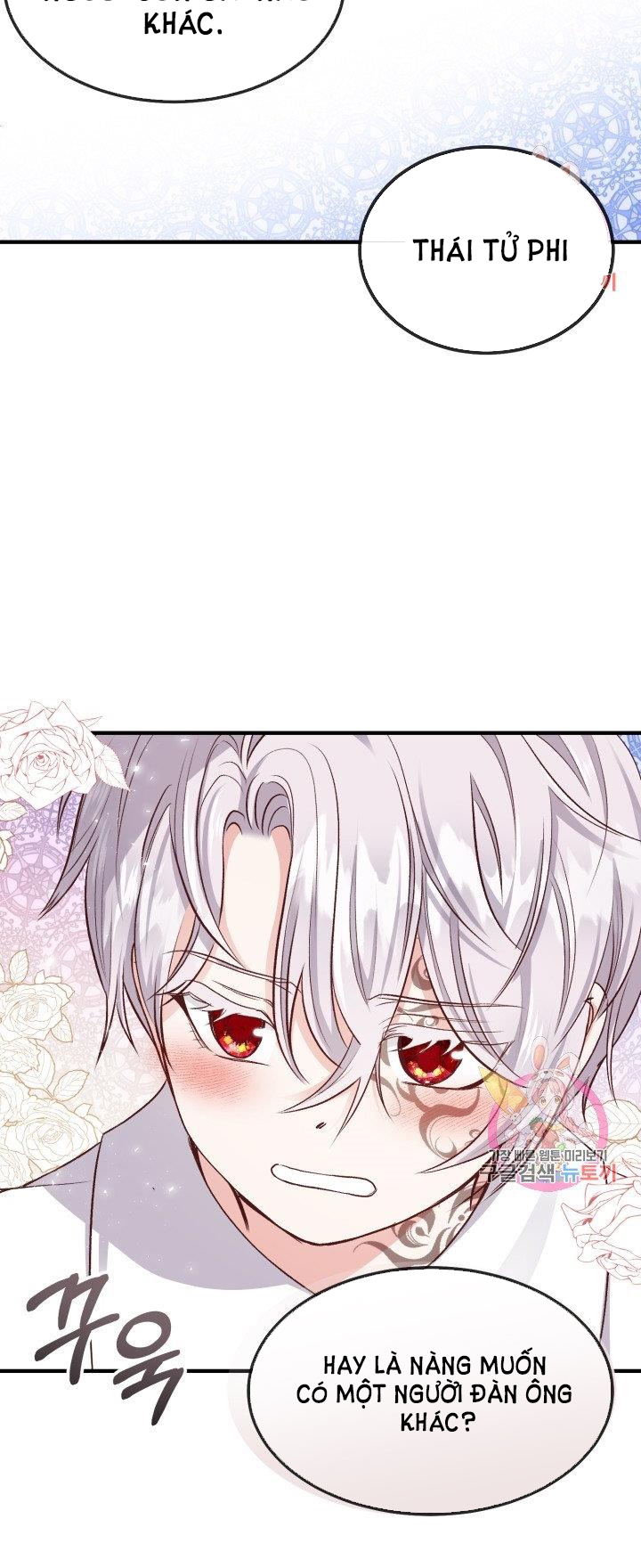 trở thành vợ thái tử quái vật chapter 10.2 13