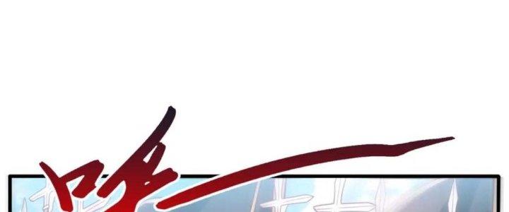 đại tần, ta là con tần thủy hoàng, giết địch thành thần chapter 6 97