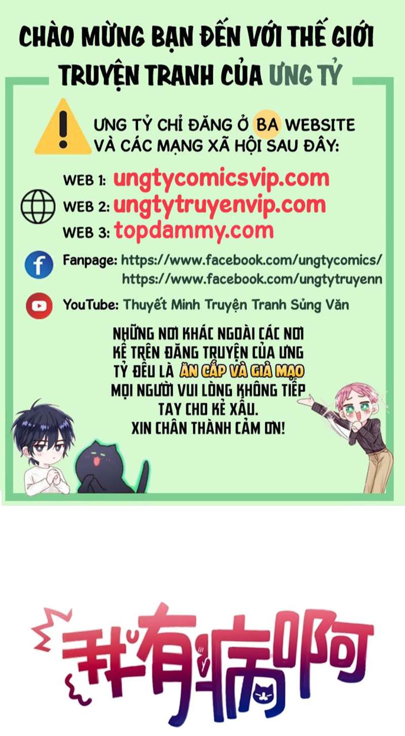 tôi bị điên đó chapter 39 1