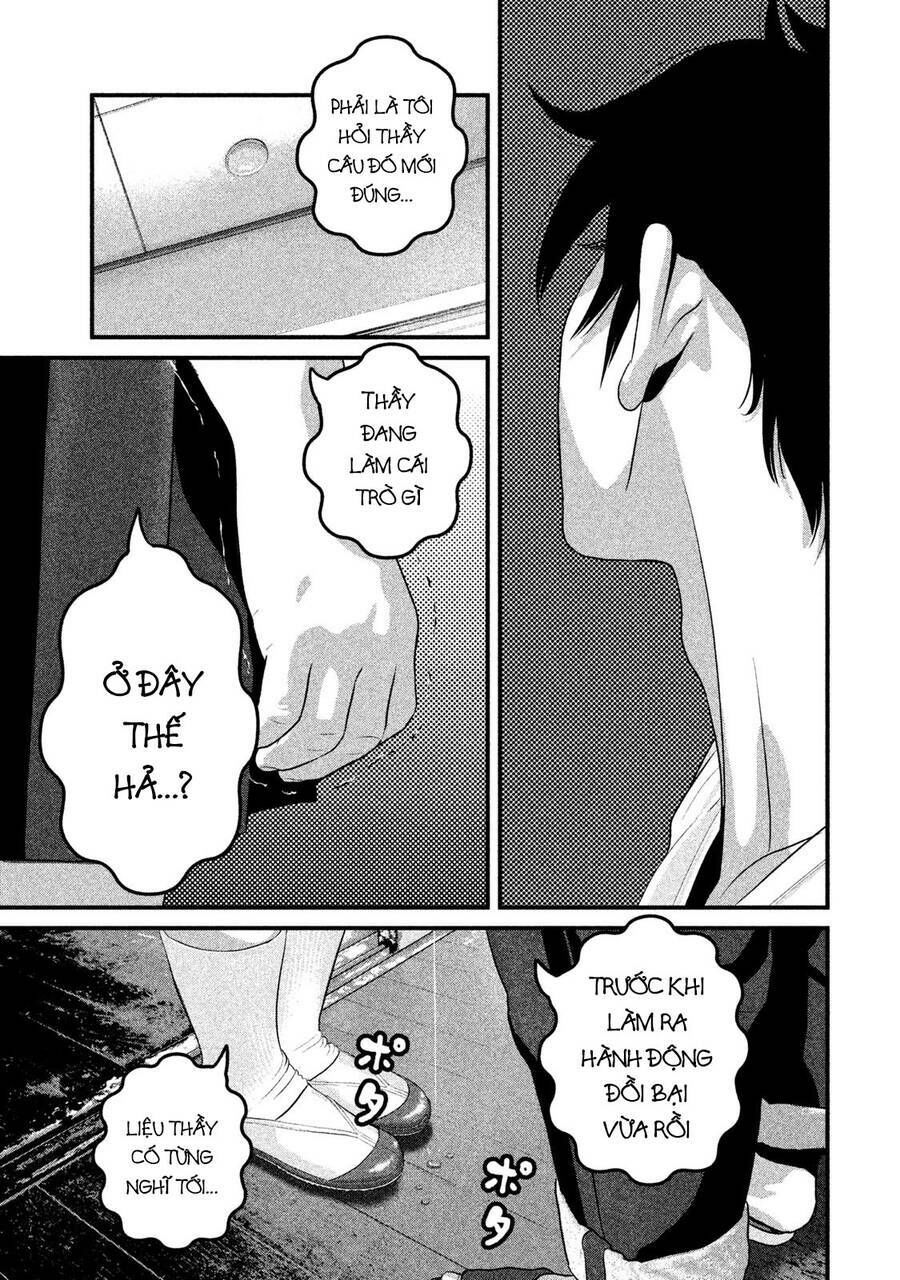 home room chapter 44 3