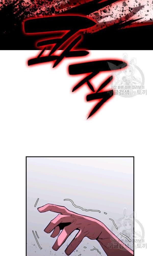 tôi là lính mới chapter 56 57