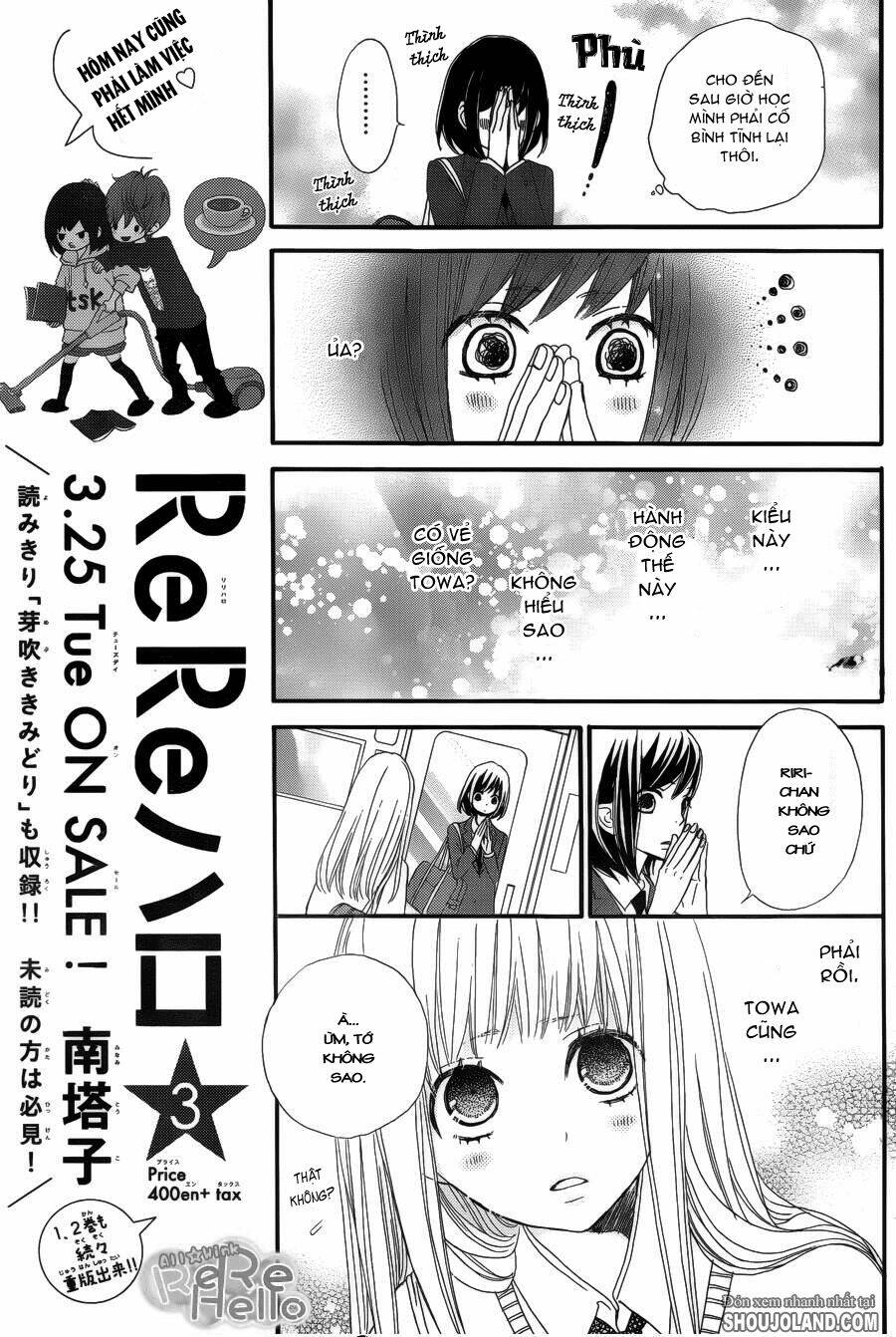 rere hello chapter 13 15