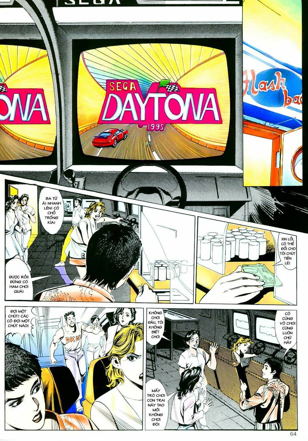 cổ hoặc nữ chapter 2 31