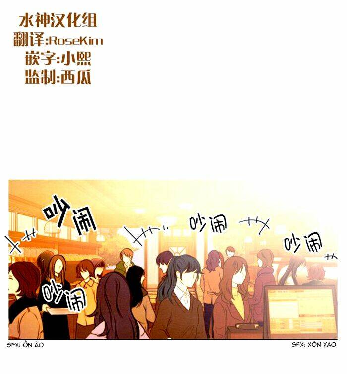 something sweet chapter 11 2