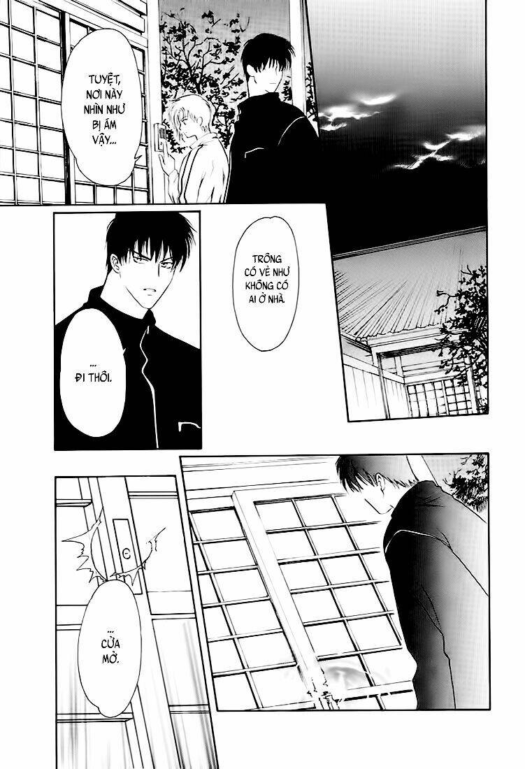 gohou drug chapter 1 46