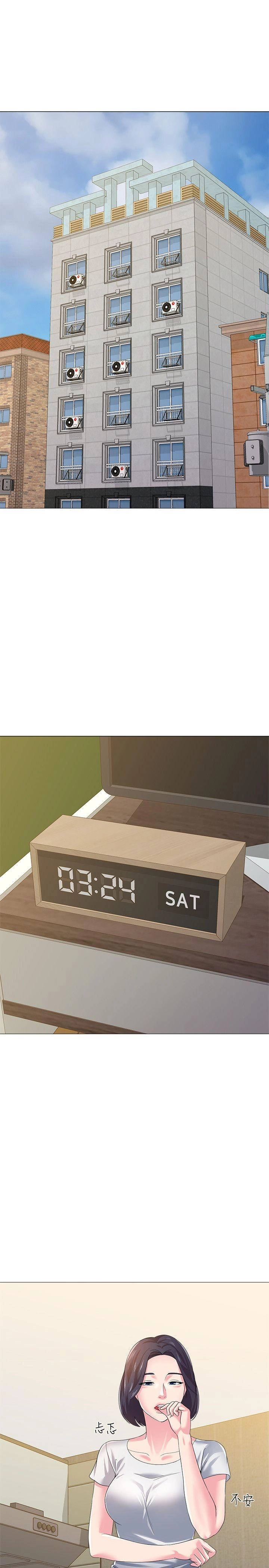 cô giáo gợi cảm chapter 28 17