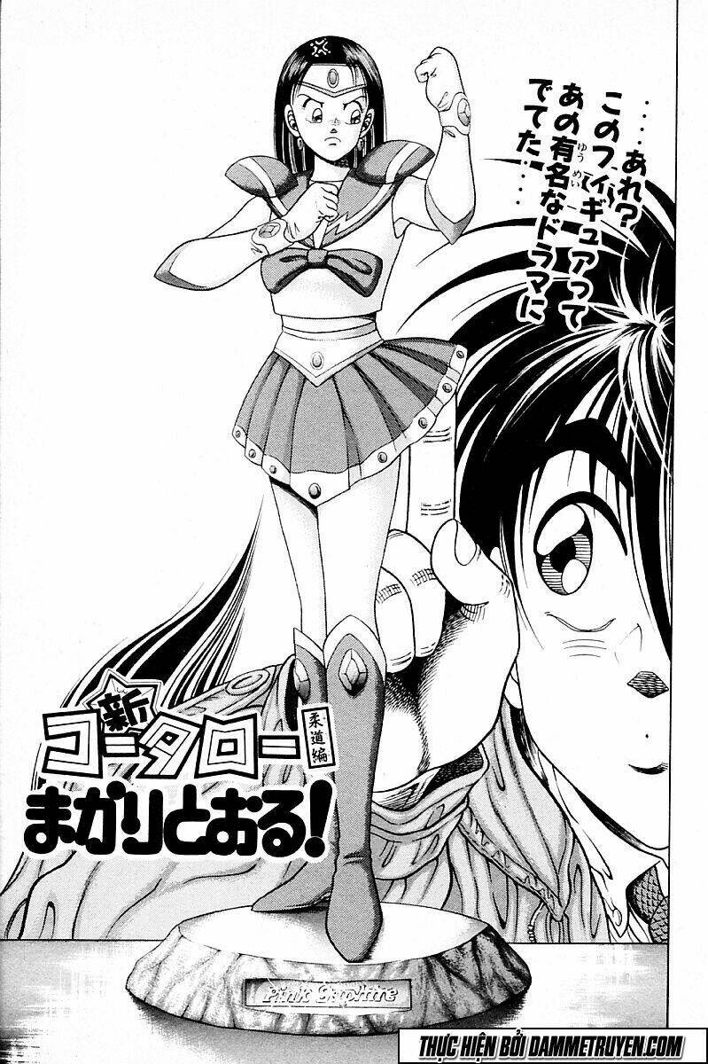 shin kotaro makaritoru! juudouhen chapter 164 6