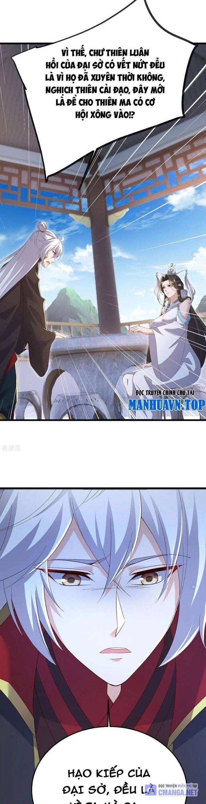 tiên võ đế tôn chapter 695 36
